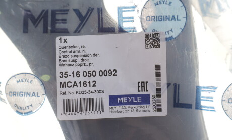 Фото 2 - Ричаг MEYLE 35-16 050 0092 (35160500092)