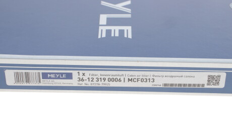Фото 3 - Фильтр салона MEYLE 36-12 319 0006 (36123190006)