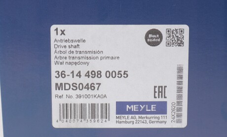 Фото 2 - Автозапчастина MEYLE 36-14 498 0055 (36144980055)