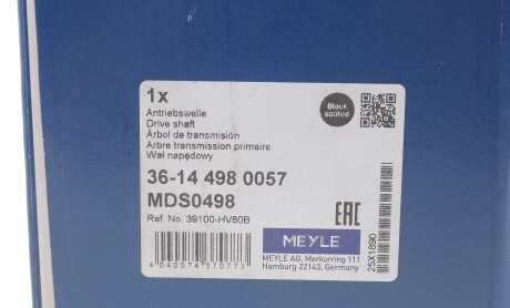 Фото 2 - Автозапчастина MEYLE 36-14 498 0057 (36144980057)