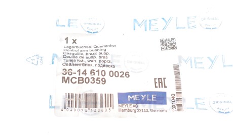 Фото 2 - Сайлентблок важеля MEYLE 36-14 610 0026 (36146100026)