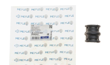 Фото 2 - Втулка стабілізатора MEYLE 36-14 615 0001 (36146150001)