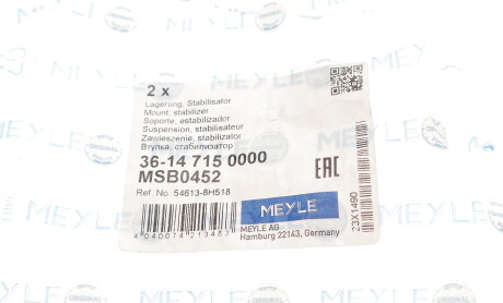 Фото 4 - Втулка стабилизатора MEYLE 36-14 715 0000 (36147150000)