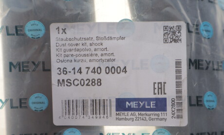 Фото 4 - Автозапчасть MEYLE 36-14 740 0004 (36147400004)