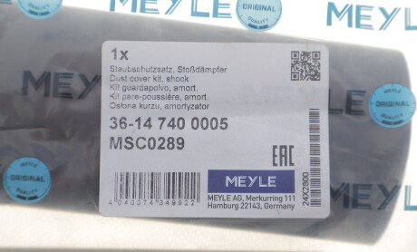 Фото 2 - Автозапчастина MEYLE 36-14 740 0005 (36147400005)
