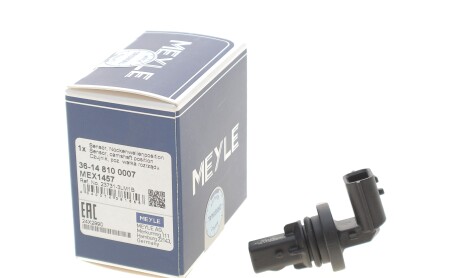 Фото 2 - Автозапчасть MEYLE 36-14 810 0007 (36148100007)