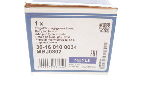 Фото 5 - Шаровая опора MEYLE 36-16 010 0034 (36160100034)