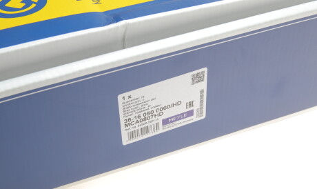 Фото 2 - Рычаг MEYLE 36-16 050 0060/HD (36160500060HD)