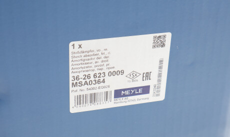 Фото 2 - Стойка амортизатору (амортизатор) MEYLE 36-26 623 0009 (36266230009)