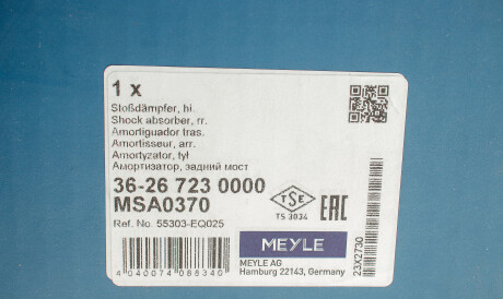 Фото 2 - Стійка амортизатору (амортизатор) MEYLE 36-26 723 0000 (36267230000)