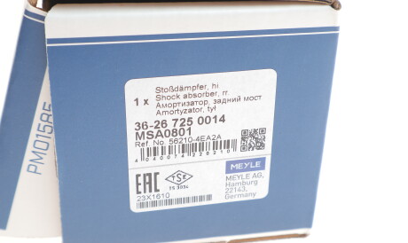 Фото 2 - Стойка амортизатору (амортизатор) MEYLE 36-26 725 0014 (36267250014)