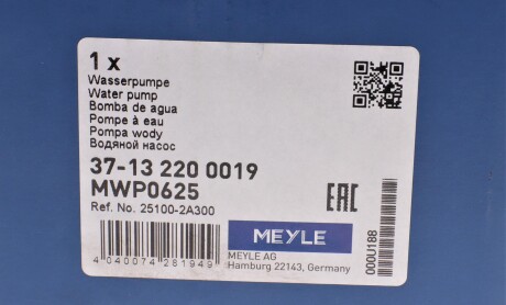 Фото 6 - Водяний насос MEYLE 37132200019