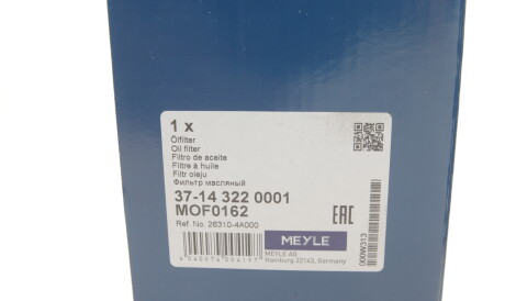 Фото 3 - Масляний фільтр MEYLE 37-14 322 0001 (37143220001)