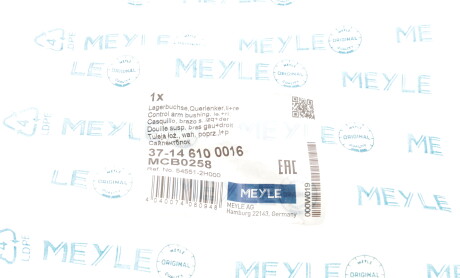 Фото 5 - Сайлентблок рычага MEYLE 37-14 610 0016 (37146100016)