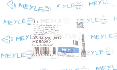 Фото 2 - Сайлентблок важеля MEYLE 37-14 610 0017 (37146100017)