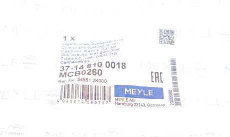 Фото 2 - Сайлентблок рычага MEYLE 37-14 610 0018 (37146100018)