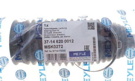 Фото 2 - Автозапчастина MEYLE 37-14 620 0012