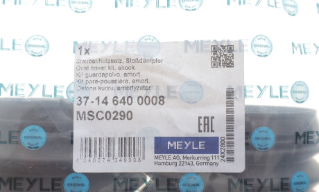 Фото 2 - Автозапчастина MEYLE 37-14 640 0008 (37146400008)