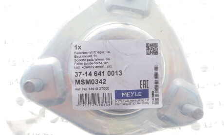 Фото 2 - Автозапчасть MEYLE 37-14 641 0013 (37146410013)