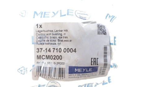 Фото 2 - Сайлентблок рычага MEYLE 37-14 710 0004 (37147100004)