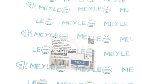 Фото 3 - Сайлентблок важеля MEYLE 37-14 711 0000 (37147110000)