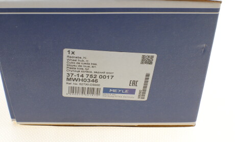 Фото 8 - Ступиця MEYLE 37-14 752 0017 (37147520017)