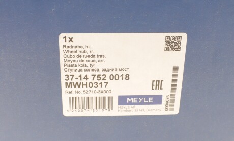 Фото 8 - Ступиця MEYLE 37-14 752 0018 (37147520018)