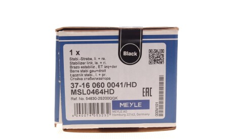 Фото 2 - Стойка стабилизатора MEYLE 37-16 060 0041/HD (37160600041HD)