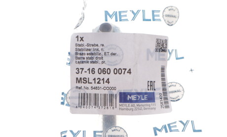 Фото 2 - Автозапчастина MEYLE 37-16 060 0074 (37160600074)
