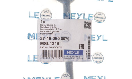 Фото 2 - Автозапчастина MEYLE 37-16 060 0075 (37160600075)