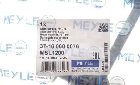 Фото 2 - Автозапчастина MEYLE 37-16 060 0076 (37160600076)