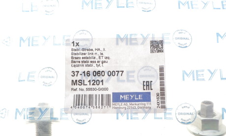 Фото 2 - Автозапчастина MEYLE 37-16 060 0077 (37160600077)