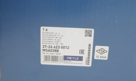 Фото 2 - Стойка амортизатору (амортизатор) MEYLE 37-26 623 0012 (37266230012)
