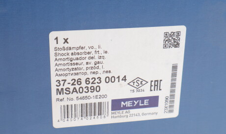 Фото 2 - Стойка амортизатору (амортизатор) MEYLE 37-26 623 0014 (37266230014)