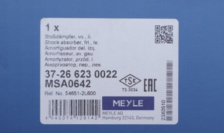 Фото 2 - Стойка амортизатору (амортизатор) MEYLE 37266230022