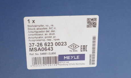 Фото 2 - Стійка амортизатору (амортизатор) MEYLE 37-26 623 0023 (37266230023)