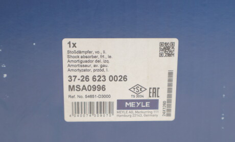Фото 2 - Стійка амортизатору (амортизатор) MEYLE 37-26 623 0026 (37266230026)