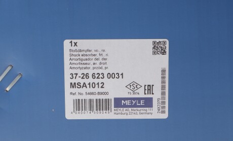 Фото 2 - Автозапчасть MEYLE 37-26 623 0031