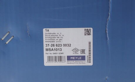 Фото 2 - Автозапчасть MEYLE 37266230032