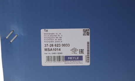 Фото 2 - Автозапчасть MEYLE 37266230033