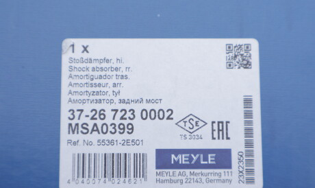 Фото 2 - Стійка амортизатору (амортизатор) MEYLE 37-26 723 0002 (37267230002)