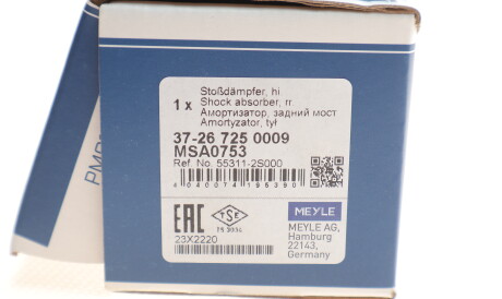 Фото 2 - Стойка амортизатору (амортизатор) MEYLE 37-26 725 0009 (37267250009)