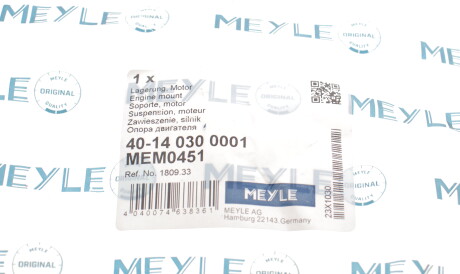 Фото 3 - Подушка двигателя MEYLE 40-14 030 0001 (40140300001)