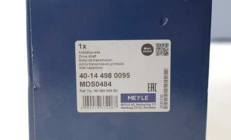 Фото 2 - Автозапчастина MEYLE 40-14 498 0095 (40144980095)