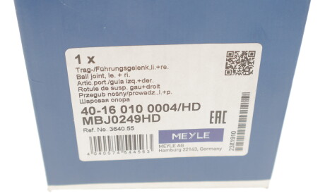 Фото 3 - Шарова опора MEYLE 40-16 010 0004/HD (40160100004HD)