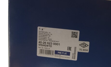 Фото 7 - Стійка амортизатору (амортизатор) MEYLE 40-26 623 0001 (40266230001)