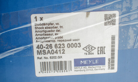 Фото 2 - Стійка амортизатору (амортизатор) MEYLE 40-26 623 0003 (40266230003)