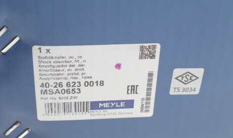 Фото 2 - Стойка амортизатору (амортизатор) MEYLE 40-26 623 0018 (40266230018)