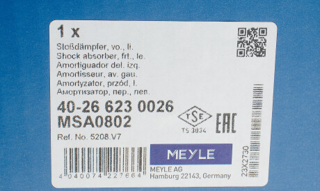 Фото 2 - Стійка амортизатору (амортизатор) MEYLE 40-26 623 0026 (40266230026)
