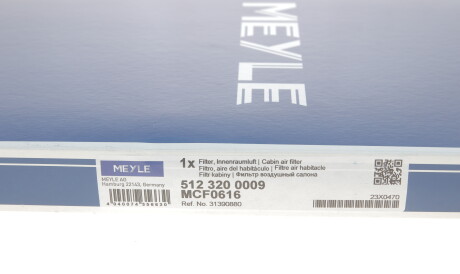 Фото 3 - Фильтр салона MEYLE 512 320 0009